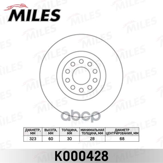 Купить ДИСК ТОРМОЗНОЙ ПЕРЕДНИЙ D323ММ. AUDI A8 2.5-6.0 94-10/VW PHAETON 3.2 02- (TRW DF4209S) K000428