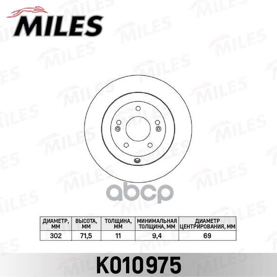 Купить ДИСК ТОРМОЗНОЙ ЗАДНИЙ D302ММ. HYUNDAI SANTA FE/KIA SORENTO 09- K010975