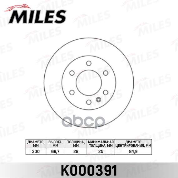 Купить ДИСК ТОРМОЗНОЙ ПЕРЕДНИЙ D300ММ. MERCEDES SPRINTER 06-/VW CRAFTER 06- (TRW DF4822S) K000391
