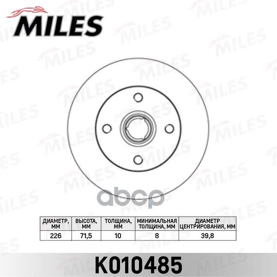 Купить ДИСК ТОРМОЗНОЙ ЗАДНИЙ VOLKSWAGEN GOLF2/3/PASSAT/VENTO 8897 1.8/1.8GTI/2.0 (TRW DF1529) K010485