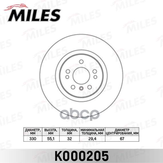 Купить ДИСК ТОРМОЗНОЙ ПЕРЕДНИЙ D330ММ. MERCEDES ML W164/R W251 280-350 05- (TRW DF4471S) K000205