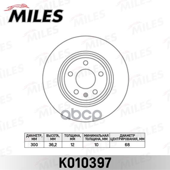 Купить ДИСК ТОРМОЗНОЙ ЗАДНИЙ D300ММ. AUDI A4/A5/A6/A7/Q5 (TRW DF4848) K010397
