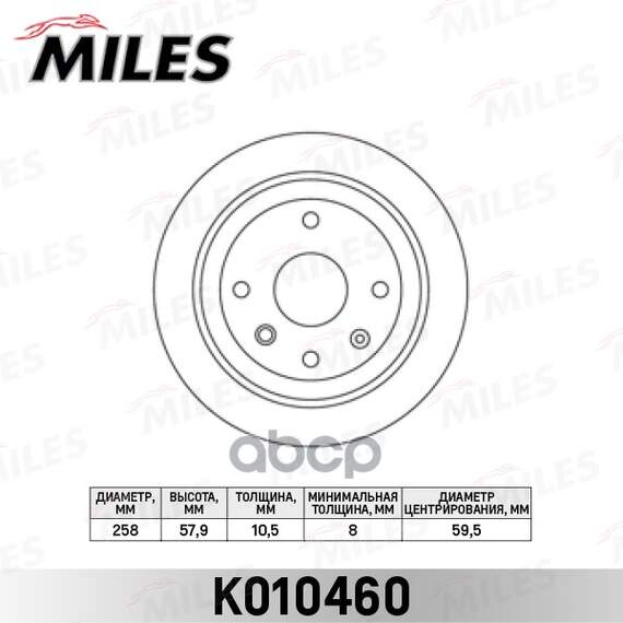 Купить ДИСК ТОРМОЗНОЙ ЗАДНИЙ CHEVROLET LACETTI (J200)05-/DAEWOO NUBIRA 00- (TRW DF7381) K010460