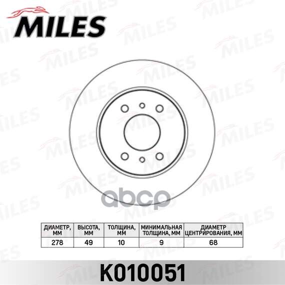 Купить ДИСК ТОРМОЗНОЙ ЗАДНИЙ NISSAN PRIMERA P11 96-02 (TRW DF4240) K010051