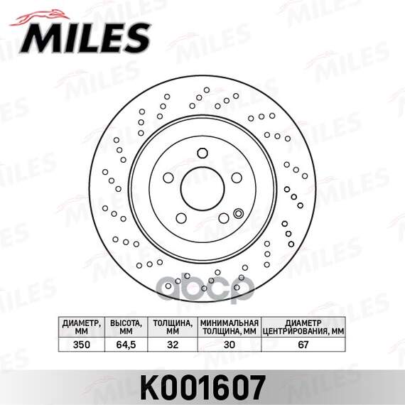 Купить ДИСК ТОРМОЗНОЙ ПЕРЕДНИЙ D350ММ.С ПЕРФОРАЦИЕЙ MERCEDES W221/C216/R230 (TRW DF6242S) K001607