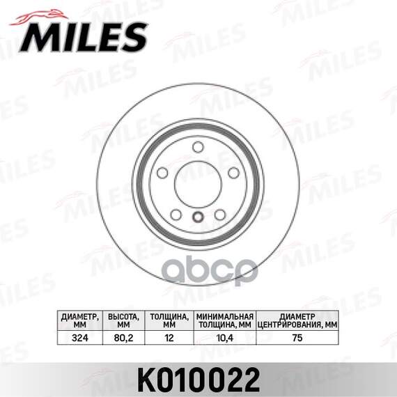 Купить ДИСК ТОРМОЗНОЙ ЗАДНИЙ BMW X5 E53 3.0-4.4 00- (TRW DF4189) K010022