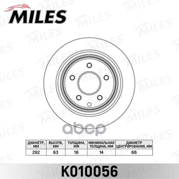 Купить ДИСК ТОРМОЗНОЙ ЗАДНИЙ D292ММ. NISSAN QASHQAI/X-TRAIL/RENAULT KOLEOS (TRW DF4745) K010056