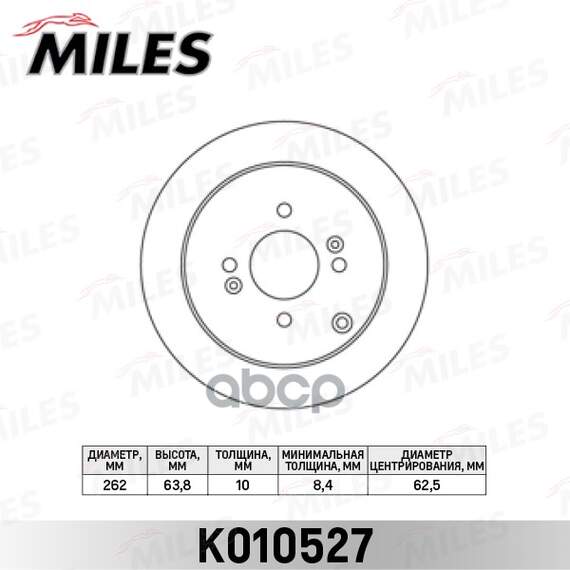 Купить ДИСК ТОРМОЗНОЙ ЗАДНИЙ HYUNDAI ACCENT 05-/GETZ 02-/I20 08-/KIA RIO II 05- (TRW DF4803) K010527