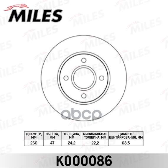 Купить ДИСК ТОРМОЗНОЙ ПЕРЕДНИЙ D260ММ. FORD MONDEO 93-00/SCORPIO 93-98 (TRW DF2622) K000086