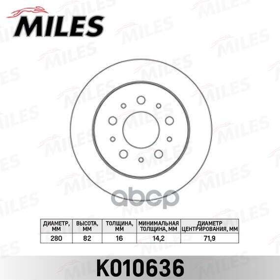 Купить ДИСК ТОРМОЗНОЙ ЗАДНИЙ CITROEN JUMPER/FIAT DUCATO/PEUGEOT BOXER (94-) 230, 244, 250 1.1-1.5T 94- (TRW DF4770) K010636