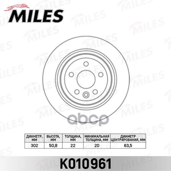 Купить ДИСК ТОРМОЗНОЙ ЗАДНИЙ VOLVO XC60 08- (TRW DF6308) K010961