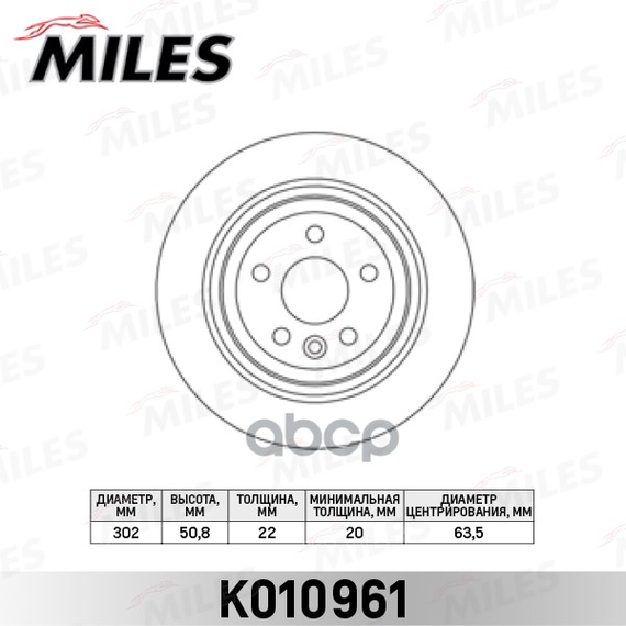 Купить ДИСК ТОРМОЗНОЙ ЗАДНИЙ VOLVO XC60 08- (TRW DF6308) K010961