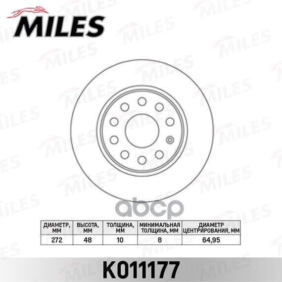 Купить ДИСК ТОРМОЗНОЙ ЗАДНИЙ D272ММ. AUDI A3/SKODA OCTAVIA/YETI/VW GOLF VI/JETTA (TRW DF7911) K011177