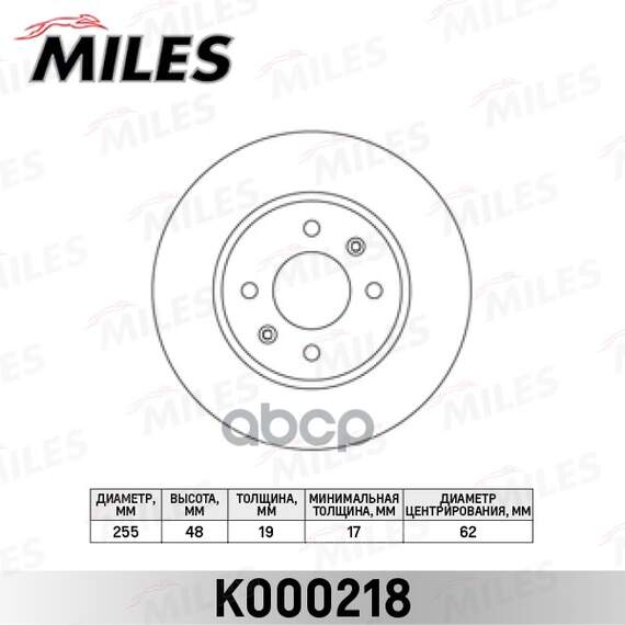 Купить ДИСК ТОРМОЗНОЙ ПЕРЕДНИЙ R14 HYUNDAI GETZ 1.1-1.6 02- (С ABS) (TRW DF4409) K000218