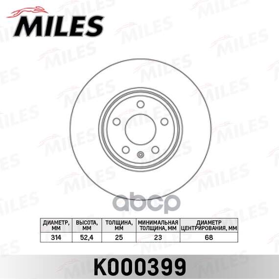 Купить ДИСК ТОРМОЗНОЙ ПЕРЕДНИЙ D314ММ. AUDI A4 07-/A5 07- (TRW DF4866S) K000399