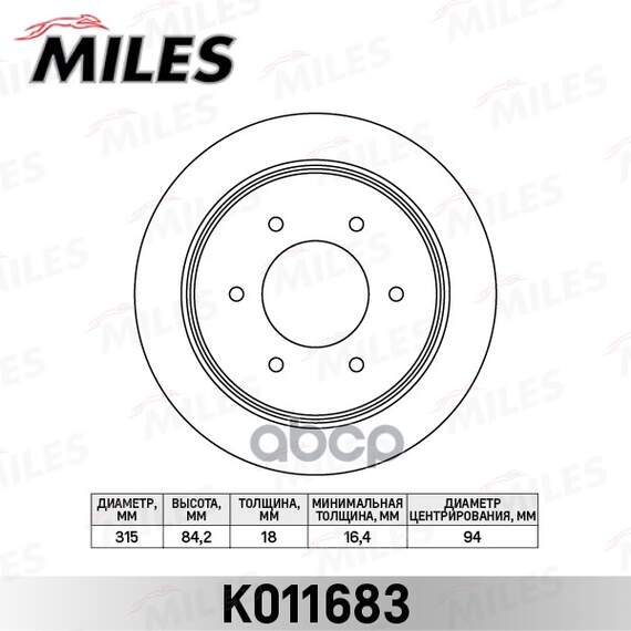 Купить ДИСК ТОРМОЗНОЙ ЗАДНИЙ D315ММ. MITSUBISHI PAJERO SPORT 08- K011683