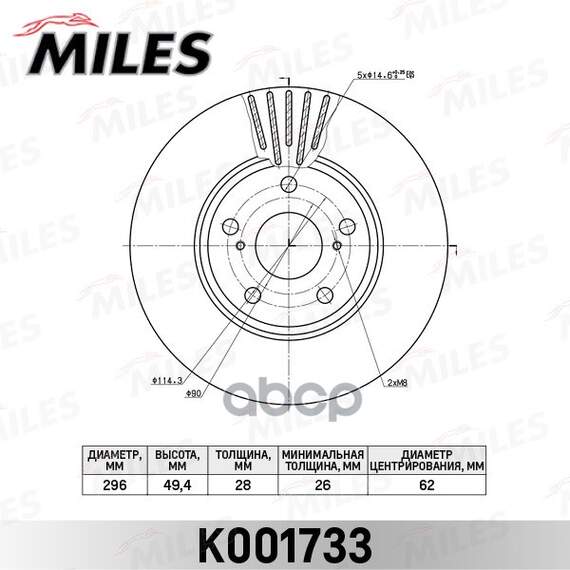 Купить ДИСК ТОРМОЗНОЙ ПЕРЕДНИЙ D296ММ. LEXUS RX300/330/350/450H 02- K001733