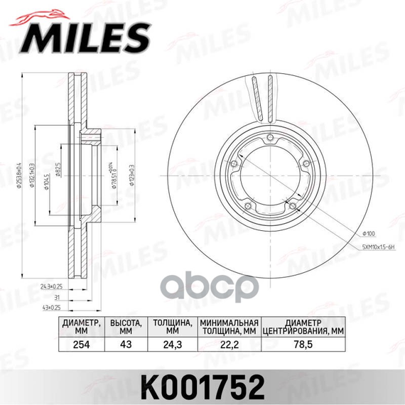 Купить ДИСК ТОРМОЗНОЙ ПЕРЕДНИЙ FORD TRANSIT 91-00 R14 (TRW DF2786) K001752