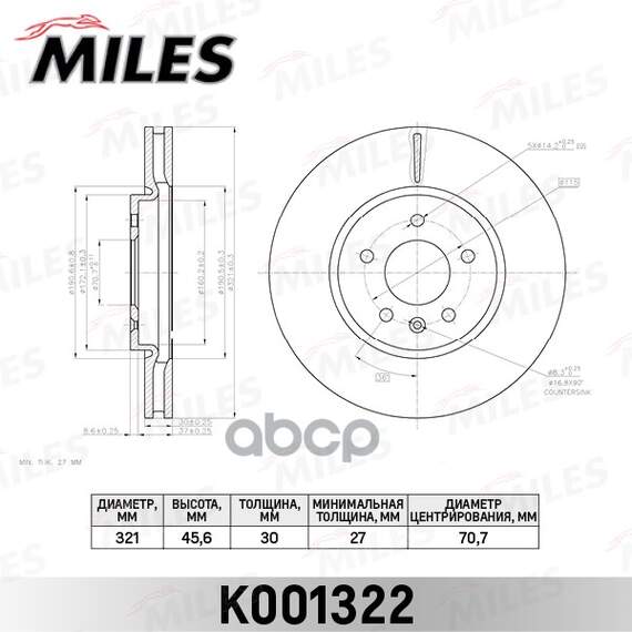 Купить ДИСК ТОРМОЗНОЙ ПЕРЕДНИЙ D321ММ. OPEL ASTRA J/ZAFIRA C 11- (TRW DF6260) K001322