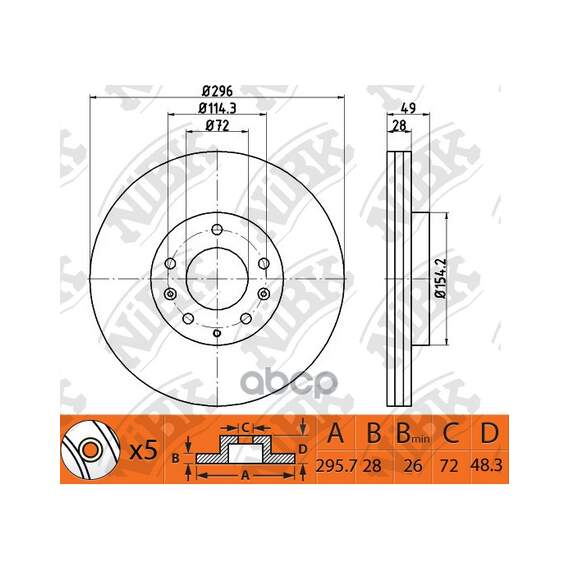 Купить ДИСК ТОРМОЗНОЙ MAZDA CX-7 2007 RN1501