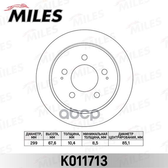 Купить ДИСК ТОРМОЗНОЙ ЗАДНИЙ SSANGYONG ACTYON/KYRON/REXTON II 06- (TRW DF7960) K011713
