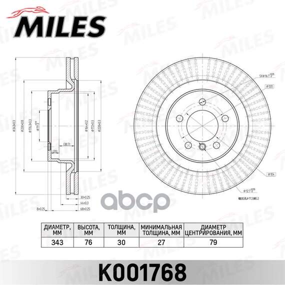 Купить ДИСК ТОРМОЗНОЙ ПЕРЕДНИЙ D344ММ. LAND ROVER RANGE ROVER 3.0-4.4 02- (TRW DF6507S) K001768