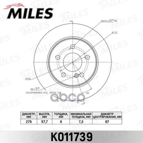 Купить ДИСК ТОРМОЗНОЙ ЗАДНИЙ D278ММ. MERCEDES W204 180-200 07- (TRW DF4948) K011739