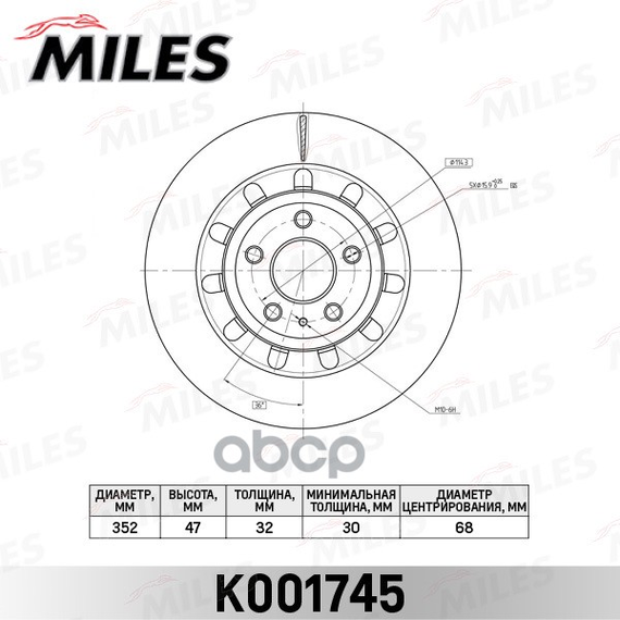 Купить ДИСК ТОРМОЗНОЙ ПЕРЕДНИЙ FORD EXPLORER 14- K001745