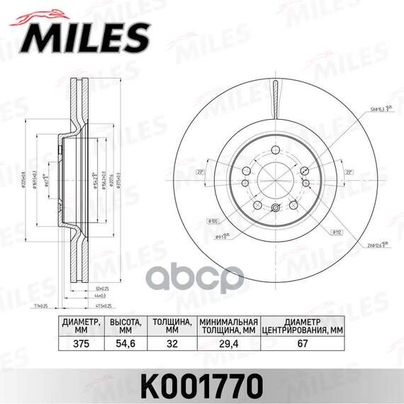 Купить ДИСК ТОРМОЗНОЙ ПЕРЕДНИЙ D375ММ. MERCEDES ML W164/GL X164/R W251 06- (TRW DF6456S) K001770
