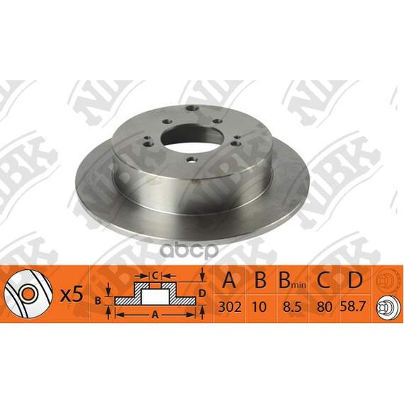 Купить ДИСК ТОРМОЗНОЙ ЗАДНИЙ CITROEN C-CROSSER/MITSUBISHI OUTLANDER/ASX/PEUGEOT 4007 RN1404