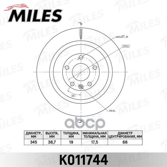 Купить ДИСК ТОРМОЗНОЙ ЗАДНИЙ D303ММ. FORD EXPLORER 11/2013- K011744