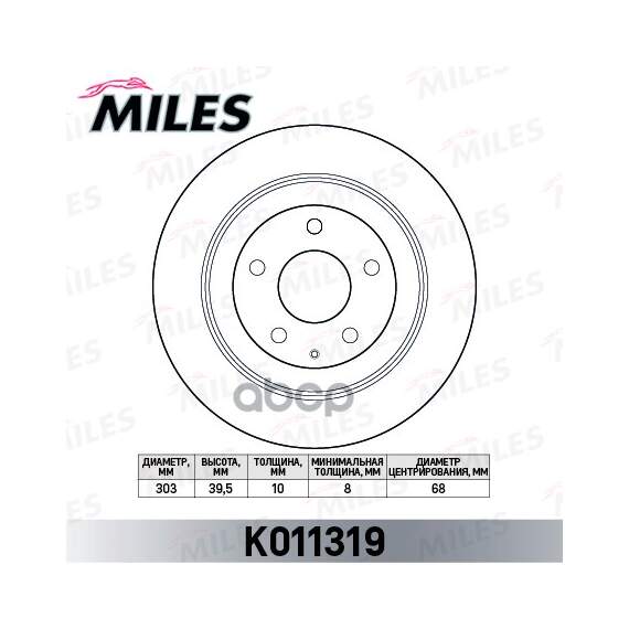Купить ДИСК ТОРМОЗНОЙ ЗАДНИЙ MAZDA CX-5 11- (TRW DF8053) K011319