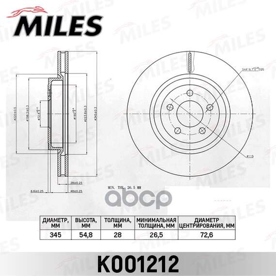 Купить ДИСК ТОРМОЗНОЙ ПЕРЕДНИЙ D345ММ. CHRYSLER 300C 04- (TRW DF6244S) K001212