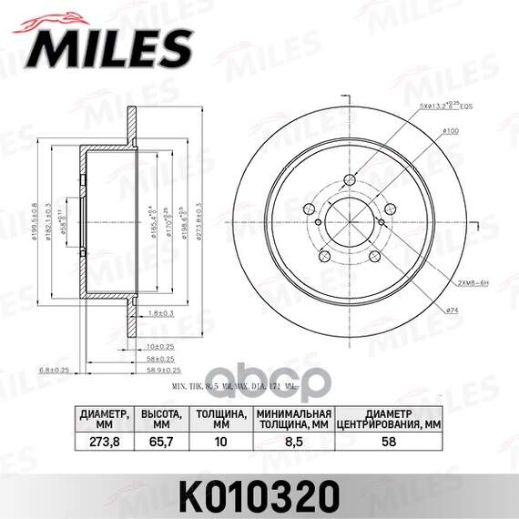 Купить ДИСК ТОРМОЗНОЙ ЗАДНИЙ SUBARU LEGACY/OUTBACK 2.0-3.0 03- (TRW DF6290) K010320