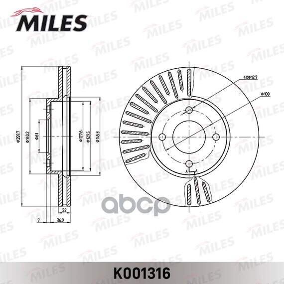 Купить ДИСК ТОРМОЗНОЙ ПЕРЕДНИЙ D260ММ. NISSAN NOTE 13-/MICRA 10- (TRW DF6430) K001316