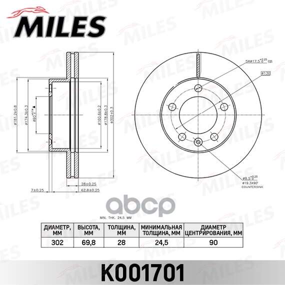 Купить ДИСК ТОРМОЗНОЙ ПЕРЕДНИЙ RENAULT MASTER/OPEL MOVANO 10- (TRW DF6131S) K001701