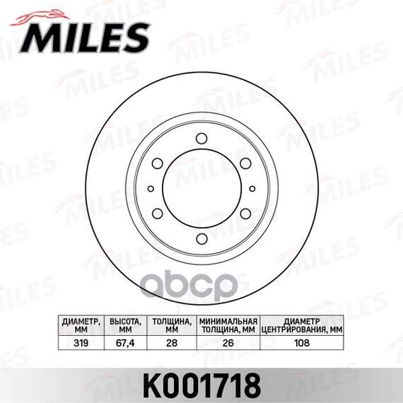 Купить ДИСК ТОРМОЗНОЙ ПЕРЕДНИЙ D319ММ. TOYOTA HILUX 06- K001718