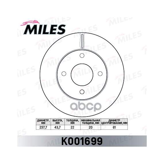 Купить ДИСК ТОРМОЗНОЙ ПЕРЕДНИЙ NISSAN MICRA 03-/NOTE 06- (TRW DF7222) K001699
