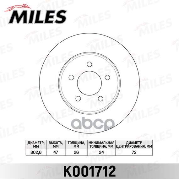 Купить ДИСК ТОРМОЗНОЙ ПЕРЕДНИЙ FORD MAVERICK/MAZDA TRIBUTE 04- K001712