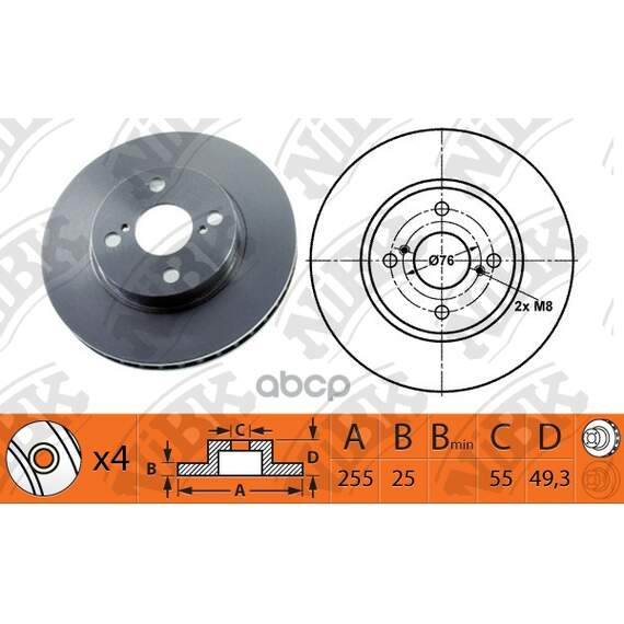 Купить ДИСК ТОРМОЗНОЙ ПЕРЕДНИЙ TOYOTA COROLLA (E12) 06. RN1198
