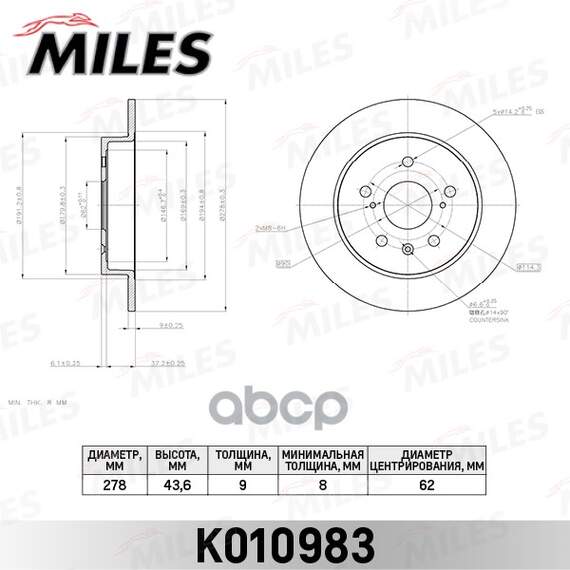 Купить ДИСК ТОРМОЗНОЙ ЗАДНИЙ SUZUKI SX4 (ПР-ВО ВЕНГРИЯ) 06- (TRW DF6178) K010983