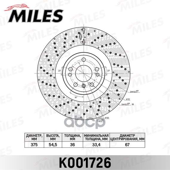 Купить ДИСК ТОРМОЗНОЙ ПЕРЕДНИЙ D375ММ MERCEDES ML W166 (TRW DF6687S) K001726