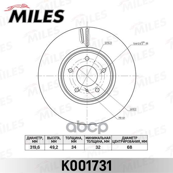 Купить ДИСК ТОРМОЗНОЙ ПЕРЕДНИЙ D320ММ. INFINITI FX35/FX45 03- K001731