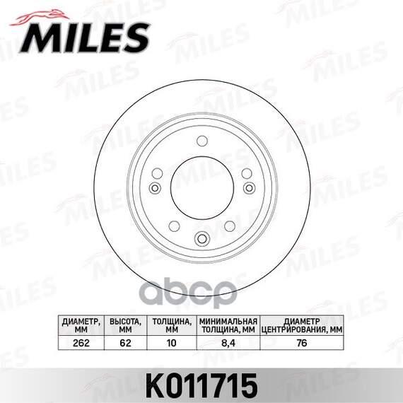 Купить ДИСК ТОРМОЗНОЙ HYUNDAI ELANTRA HD 06- / SONATA YF 09-(TRW DF4923) K011715