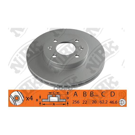 Купить ДИСК ТОРМОЗНОЙ HYUNDAI ACCENT 05-/I20 08-/KIA RIO II 05- ПЕРЕДНИЙ RN1370