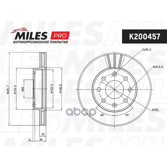 Купить ДИСК ТОРМОЗНОЙ ПЕРЕДНИЙ ВЕНТИЛИРУЕМЫЙ CHEVROLET LANOS/AVEO/SPARK/ASTRA F/CORSA B/VECTRA A (СЕРИЯ PRO С ЗАЩИТНЫМ ПОКРЫТИЕМ) (TRW DF4439) K200457