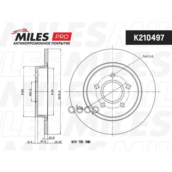 Купить ДИСК ТОРМОЗНОЙ ЗАДНИЙ FORD FOCUS 04-/08-/VOLVO C30/C70 (СЕРИЯ PRO С ЗАЩИТНЫМ ПОКРЫТИЕМ) (TRW DF4422) K210497