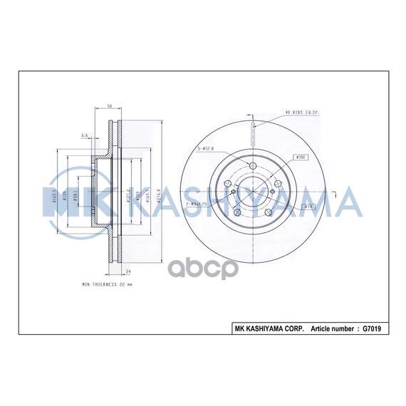 Купить ДИСК ТОРМОЗНОЙ ПЕРЕДНИЙ SUBARU FORESTER 97-/IMPREZA 94-/LEGACY 03- G7019