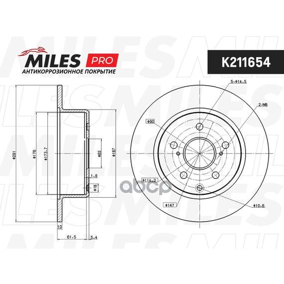 Купить ДИСК ТОРМОЗНОЙ ЗАДНИЙ MARK/CHASER/CRESSIDA/CRESTA (СЕРИЯ PRO С ЗАЩИТНЫМ ПОКРЫТИЕМ) K211654