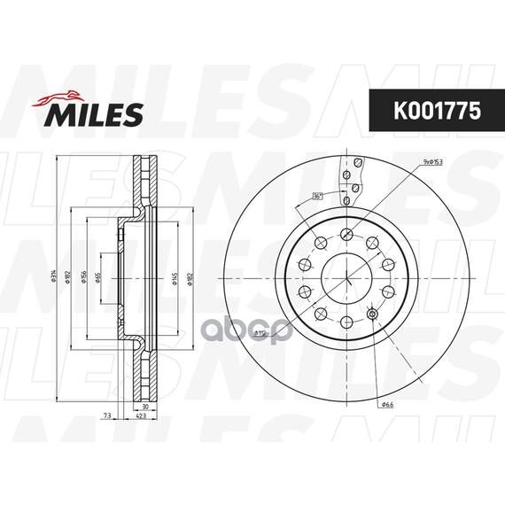 Купить ДИСК ТОРМОЗНОЙ ПЕРЕДНИЙ D314ММ. SKODA KODIAQ / VW TIGUAN 16- K001775